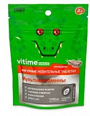 Купить vitime kidzoo (витайм) мультивитамины, таблетки жевательные какао, 60 шт бад в Бору