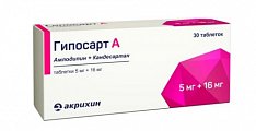 Купить гипосарт а, таблетки 5мг+16мг, 30 шт в Бору