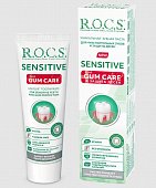 Купить рокс (r.o.c.s) зубная паста зубная паста sensitive plus gum care для чувствительных зубов, 94г в Бору