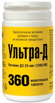 Купить ультра-д витамин д3 25 мкг (1000ме), таблетки жевательные 425мг, 360 шт бад в Бору