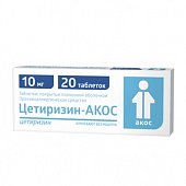 Купить цетиризин-акос, таблетки, покрытые пленочной оболочкой 10мг, 20 шт от аллергии в Бору
