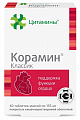Купить цитамины корамин классик, таблетки кишечнорастворимые покрытые оболочкой 155мг 40шт бад в Бору
