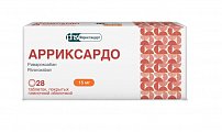 Купить арриксардо, таблетки покрытые пленочной оболочкой 15 мг, 28 шт в Бору