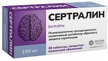 Купить сертралин, таблетки покрытые пленочной оболочкой 100мг 28шт в Бору