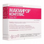 Купить макмирор комплекс, капсулы вагинальные 200000 ме+500 мг, 8 шт в Бору