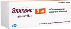 Купить эликвис, таблетки, покрытые пленочной оболочкой 5мг, 60 шт в Бору