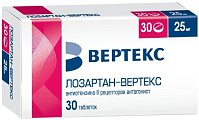 Купить лозартан-вертекс, таблетки, покрытые пленочной оболочкой 25мг, 30 шт в Бору