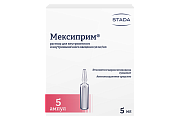 Купить мексиприм, раствор для внутривенного и внутримышечного введения 50мг/мл, ампулы 5мл, 5 шт в Бору