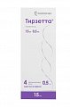 Купить тирзетта, раствор для подкожного введения 15 мг, шприцы в автоинжекторах 0,5мл, 4 шт в Бору
