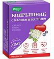 Купить боярышник с калием и магнием эвалар, таблетки массой 560мг, 80 шт бад в Бору