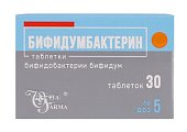 Купить бифидумбактерин, таблетки 5доз, банки 30 шт в Бору