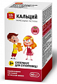 Купить пастилки мармеладные кальций будь здоров! со вкусом вишни с 3-х лет, 60 шт бад в Бору