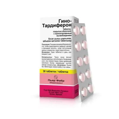 Купить гино-тардиферон, таблетки с модифицированным высвобождением, покрытые пленочной оболочкой 80 мг+0,35 мг 30 шт в Бору