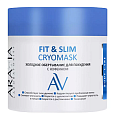 Купить aravia (аравиа) обертывание холодное для похудения с кофеином fit&slim cryomask, 300мл в Бору