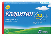 Купить кларитин, таблетки 10 мг, 20 шт от аллергии в Бору