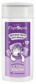 Купить fliptopia (флиптопия) пена для ванн детская, 250мл в Бору