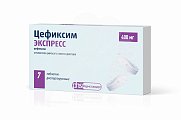 Купить цефиксим экспресс, таблетки диспергируемые 400мг, 7 шт в Бору