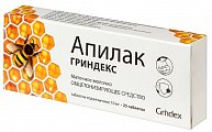 Купить апилак, таблетки подъязычные 10 мг, 25 шт в Бору