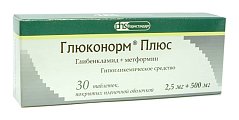 Купить глюконорм плюс, таблетки, покрытые пленочной оболочкой, 2,5мг+500мг, 30 шт в Бору