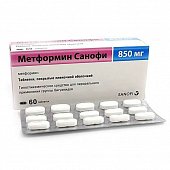 Купить метформин-санофи, таблетки, покрытые пленочной оболочкой 850мг, 60 шт в Бору