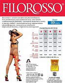 Купить филороссо (filorosso) колготки женские магия 40 ден, размер 4, черные в Бору