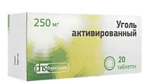 Купить уголь активированный, таблетки 250мг, 20 шт в Бору