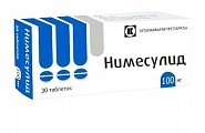 Купить нимесулид, таблетки 100мг, 20шт в Бору