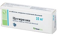 Купить цетиризин, таблетки, покрытые пленочной оболочкой 10мг, 10 шт от аллергии в Бору