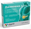 Купить джимнема форте, таблетки массой 600мг, 30 бад в Бору