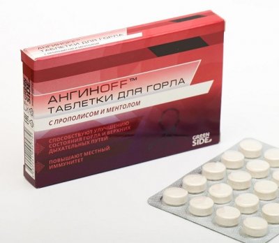 Купить ангинoff таблетки для горла прополис и ментол 700мг, 20 шт бад в Бору
