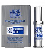Купить librederm 3d (либридерм) гиалуроновый 3д филлер крем для кожи вокруг глаз омолаживающий, 15мл в Бору
