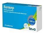 Купить валвир, таблетки, покрытые пленочной оболочкой 500мг, 42 шт в Бору