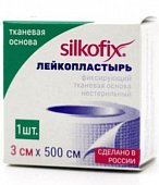 Купить silkofix (силкофикс) пластырь тканевая основа 3см х 500см, 1 шт в Бору