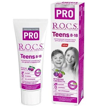 Рокс (R.O.C.S) зубная паста для детей PRO Teens Ягодная свежесть 74 гр