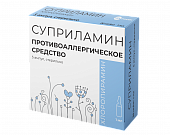 Купить суприламин, раствор для внутривенного и внутримышечного введения 20мг/мл, ампулы 1мл 5 шт от аллергии в Бору