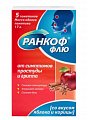 Купить ранкоф флю, порошок для приготовления раствора для приема внутрь, со вкусом яблока и корицы, пакет 17г 5 шт в Бору