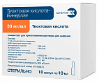 Купить тиоктовая кислота-бинергия, концентрат для приготовления раствора для инфузий 30мг/мл, ампулы 10мл, 10 шт в Бору