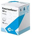 Купить клостилбегит, таблетки 50мг, 10 шт в Бору