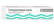 Купить гепариновая мазь, мазь для наружного применения 100ме/г+40мг/г+0,8 мг/г, 25г в Бору