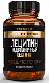 Купить atech nutrition (атех нутришн) premium лецитин, капсулы массой 700мг 60шт бад в Бору