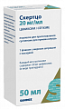 Купить скертцо, порошок для приготовления суспензии для приема внутрь 20 мг/мл 26,5г (50мл) в Бору