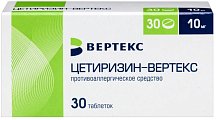 Купить цетиризин-вертекс, таблетки, покрытые пленочной оболочкой 10мг, 30 шт от аллергии в Бору