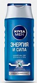 Купить nivea (нивея) для мужчин шампунь-уход энергия и сила 2в1, 400мл в Бору