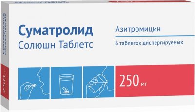 Купить суматролид солюшн таблетс, таблетки диспергируемые 250мг, 6 шт в Бору