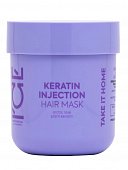 Купить натура сиберика маска для поврежденных волос кератиновый keratin injection ice by, 200мл в Бору