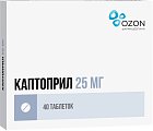 Купить каптоприл, таблетки 25мг, 40 шт в Бору