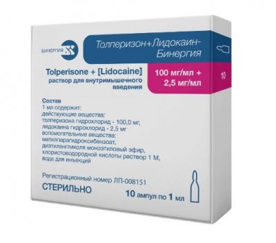 Купить толперизон+лидокаин-бинергия, раствор для внутримышечного введения 100 мг/мл+2.5 мг/мл, ампулы 1мл, 10 шт в Бору