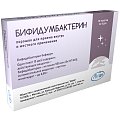 Купить бифидумбактерин, порошок для приема внутрь и местного применения 500млнкое/пакет, пакеты 850мг, 10 шт в Бору