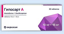 Купить гипосарт а, таблетки 10мг+16мг, 30 шт в Бору