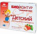 Купить рыбный жир биоконтур, капсулы 330мг, 100 шт со вкусом клубники бад в Бору